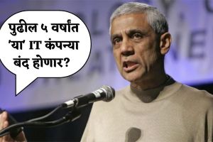 Vinod Khosla IT industry warning on layoffs