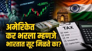 How to transfer profit from US stock market to India safely | Foreign assets income tax rules and Schedule FA compliance | अमेरिकी शेअर बाजारातील नफा भारतात कसा आणावा | परदेशी मालमत्ता कर नियम आणि आयटीआर माहिती