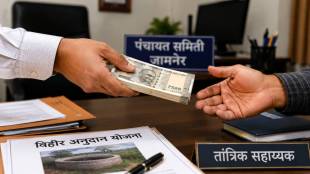 Jalgaon ACB trap Jamner | Panchayat Samiti bribery case | Maharashtra Crime News | Corruption Prevention Act Action