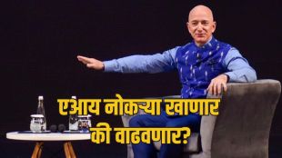 Jeff Bezos speaking about AI jobs at Paris conference | Amazon corporate layoffs 2026 impact | जेफ बेझोस यांचा एआय नोकऱ्यांबाबत मोठा दावा | ॲमेझॉन नोकरकपात आणि एआय गुंतवणूक २०२६