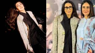 Karishma Kapoor Himroo coat fashion | Chhatrapati Sambhajinagar Himroo fabric weaving | Mughale Azam movie Himroo costumes | Traditional Maharashtra handicraft textiles