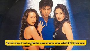 Karisma Kapoor Madhuri Dixit dance face off in Dil To Pagal Hai