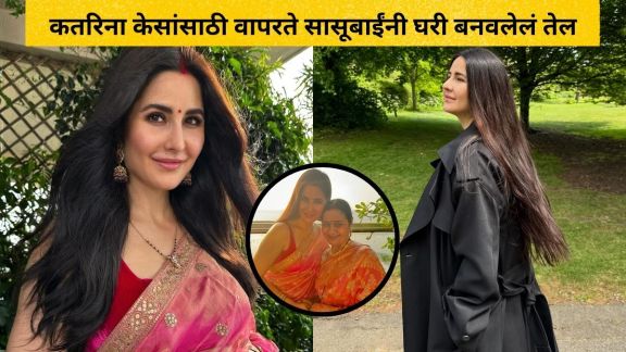 katrina-kaif-mother-in-law-homemade-hair-oil