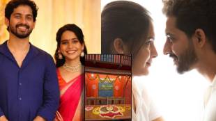 star pravah lead actress anushka sarkate and actor nikhil chavan kelvan ceremony