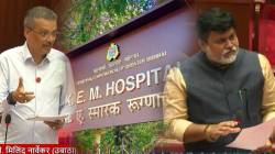 विधान परिषदेत के.ई.एम रुग्णालयाच्या नामांतराचा वाद पेटला; मिलिंद नार्वेकरांच्या प्रश्नावर मंत्र्यांची भूमिका काय?