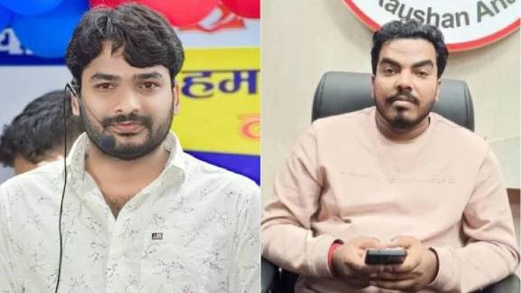 Khan Sir Coaching Vandalism Case main accused Prince Yadav found dead in Nepal | Raushan Sir brother dies under mysterious circumstances in Nepal hotel | खान सर कोचिंग तोडफोड प्रकरणातील आरोपी प्रिंस यादवचा संशयास्पद मृत्यू | रौशन सर यांच्या भावाचा नेपाळमधील हॉटेलमध्ये मृत्यू, पोलीस तपास सुरू