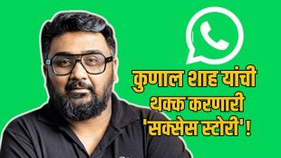 Kunal Shah CRED founder appointed as WhatsApp CEO | Meta investment in Cred fintech startup net worth | कुणाल शाह व्हॉट्सॲप सीईओ यशोगाथा | मेटा क्रेड गुंतवणूक आणि कुणाल शाह नेटवर्थ