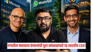 Kunal Shah WhatsApp CEO Marathi news update