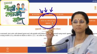 supriya-sule-criticizes-government-over-ladki-bahin-yojana-ineligible-women