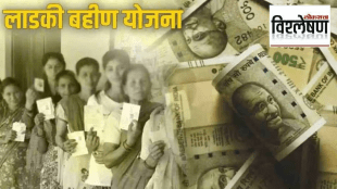 cm majhi ladki bahin yojana beneficiary status check | ladki bahin yojana ineligible list pdf maharashtra | mukhya mantri ladki bahin yojana ekyc update online | why 81 lakh ladki bahin rejected details in marathi