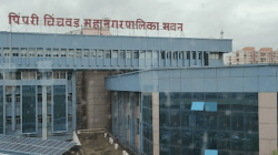 पिंपरी-चिंचवडमध्ये पाणीकपातीचे संकट! पाऊस न पडल्यास ‘या’ तारखेपासून निर्णय; महापौरांचे महत्त्वाचे आदेश