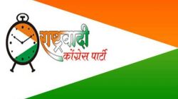 Pune MLC Election : विधानपरिषदेला पुन्हा संधी डावलली, पिंपरीतील इच्छुक म्हणाले, ‘हतबल…’