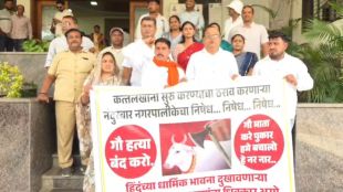 Nandurbar Municipality Shinde Sena MIM Alliance News | BJP Protest Slaughterhouse Issue Nandurbar | नंदुरबार नगरपालिका शिंदे गट एमआयएम एकत्र | कत्तलखाना दुरुस्ती वाद भाजप आंदोलन चंद्रकांत रघुवंशी