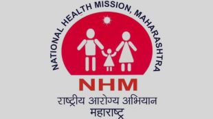 NHM Contractual Workers Salary Withheld administrative action | Sparsh portal technical glitch updates Maharashtra | राष्ट्रीय आरोग्य अभियान कंत्राटी कर्मचारी पगार रोखला | स्पर्श सॉफ्टवेअर प्रणाली तांत्रिक बिघाड पुणे आरोग्य विभाग