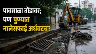 Pune Monsoon Drain Cleaning incomplete work updates | PMC Flood Alert Areas facing waterlogging issues | पुण्यात मान्सूनपूर्व नालेसफाई अर्धवट काम | पुणे महापालिका पूरग्रस्त संवेदनशील भाग