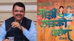 ऐन ‘धोंड्या‘च्या महिन्यात ‘दाजीं’ना फुटला घाम, कारण ठरली मुख्यमंत्री देवेंद्र फडणवीस यांची घोषणा