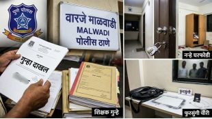 Pune crime news teachers booked for election duty negligence | Narhe Fursungi burglary and theft cases registered | मतदार नोंदणी आदेश उल्लंघन शिक्षकांवर गुन्हा | नऱ्हे आणि फुरसुंगी घरफोडी पुणे पोलीस तपास