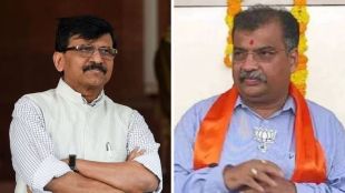 Sanjay Raut holding press conference on Mumbai Airport gold smuggling | BJP state president Ravindra Chavan facing allegations in gold case | मुंबई विमानतळ सोने तस्करी संजय राऊत पत्रकार परिषद | रवींद्र चव्हाण भाजप अध्यक्ष सोने तस्करी आरोप