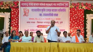 Pravinkumar Nahata addressing APMC meet in Pune | APMC Privatization Controversy and farmers protest | प्रवीणकुमार नहाटा कृषी उत्पन्न बाजार समिती बैठक | कृषी उत्पन्न बाजार समिती खासगीकरण वाद पुणे