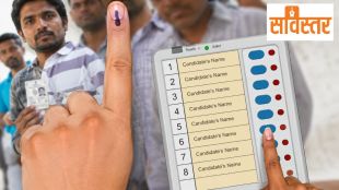 Unopposed elections trend raising questions on democratic values in India | ALT2: Supreme Court plea challenging unopposed candidate victory without voting | ALT3: महाराष्ट्रातील बिनविरोध निवडणुकांचा नवा पॅटर्न आणि राजकीय वाद | ALT4: लोकशाहीचा संकोच करणारी बिनविरोध निवडणूक पद्धती आणि विरोधकांचे आरोप