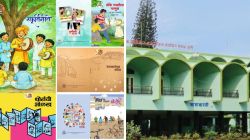 राज्यातील ६६ हजार शाळांतील विद्यार्थ्यांसाठी ‘बालभारती’कडून अनोखी भेट! सर्वसामान्यांसाठीही स्मरणरंजनांची संधी; वाचा सविस्तर!