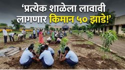 शाळा सुरू होताच शिक्षक, विद्यार्थी कामाला… केंद्रीय शिक्षण मंत्रालयाकडून राज्यासाठीचे उद्दिष्ट निश्चित!