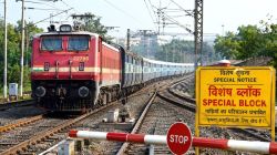 सावधान! पुणे यार्डात विशेष ब्लॉक… जळगाव, भुसावळमार्गे धावणाऱ्या ‘या’ रेल्वे गाड्या राहणार रद्द