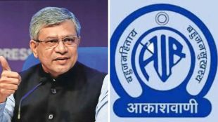 Minister Ashwini Vaishnaw and Murlidhar Mohol Pune | Pune Akashvani news division updates office | पुणे आकाशवाणी वृत्त विभाग | अश्विनी वैष्णव मुरलीधर मोहोळ भेट आणि माहिती प्रसारण मंत्रालय