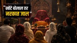 पुण्यातील भोंदूबाबाकडून भाविकांना नरकाची भीती, उच्चशिक्षित महिलेवर अत्याचार प्रकरणात धक्कादायक खुलासे!