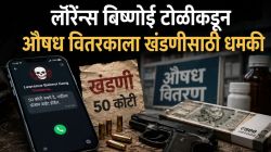 Pune Crime : पुण्यात लॉरेन्स बिष्णोई गँगची दहशत! फुरसुंगीतील गोळीबारानंतर खंडणीचा आणखी एक प्रकार उघड
