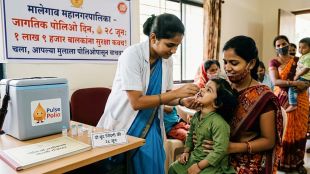 Malegaon pulse polio campaign booth locations | National polio vaccination drive 2026 children immunisation | मालेगाव पल्स पोलिओ मोहीम मनपा | राष्ट्रीय पल्स पोलिओ लसीकरण मोहीम २८ जून