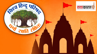 Mahayuti Government puts stay on Devsthan Inam Land Law draft | Hindutva organizations protest against Devsthan Inam bill in Maharashtra | महायुती सरकार देवस्थान इनाम जमीन कायदा स्थगिती | हिंदुत्ववादी संघटनांचा देवस्थान इनाम कायदा २०२६ ला विरोध