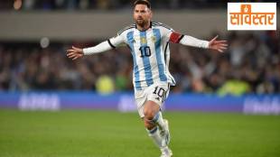 Lionel Messi's Major Awards and Achievements | Is Lionel Messi Better Than Pele and Diego Maradona?