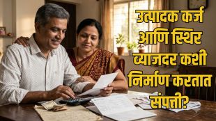 Economic advantages of loan during inflation | Financial planning and savings tips in Marathi | महागाईच्या काळात कर्जाचे फायदे | पैशांचे आर्थिक नियोजन कसे करावे