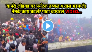 lohgad siya ketan case video of lohgad rush tourist stuck for 4 hours on lohgad investigating how siya pushed ketan viral video