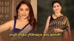 वयाच्या ५९ व्या वर्षीही फिट असणाऱ्या माधुरी दीक्षितने शेअर केलं तिचं सिक्रेट; ‘या’ गोष्टीमुळे राहते फिट