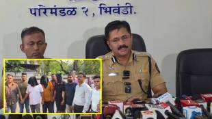 maharashtra tet exam paper leak case updates | bhiwandi crime branch police investigation | teacher eligibility test postponed updates | maha tet paper leakage delhi connection haryana bihar suspects