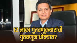 Mahadev Betting App Case ED asset seizure | Vikas Garg ED Action on Eraaya Lifespaces | महादेव बेटिंग ॲप विकास गर्ग ईडी कारवाई | ९४० कोटींची मालमत्ता जप्त गुंतवणूकदारांना फटका