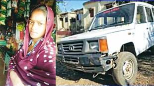 Nandurbar health department negligence case | Maharashtra human rights commission order | Kavita Raut Nandurbar death compensation | State government ambulance failure lapse news