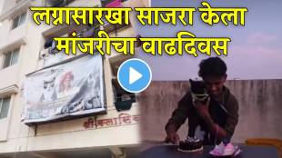 Mumbai Man celebrates pet cat birthday