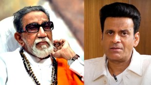 manoj-bajpayee-satya-balasaheb-thackeray-bhiku-mhatre-revelation