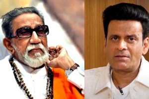 manoj-bajpayee-satya-balasaheb-thackeray-bhiku-mhatre-revelation