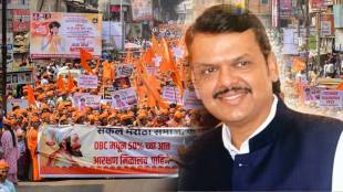 maratha students educational benefits | obc concessions for maratha community | maharashtra govt gr maratha reservation | manoj jarange maratha andolan updates