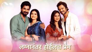 Lagnanantar Hoilach Prem time changes
