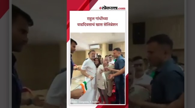 Special celebration of Rahul Gandhi's birthday