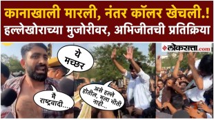 What did the attacker who killed Abhijeet Dipke say