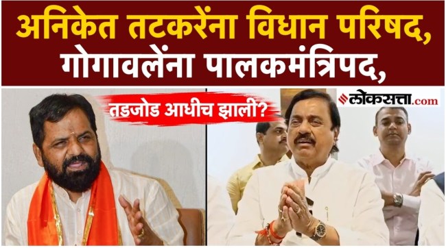 Sunil Tatkare say about the guardian ministership of Raigad