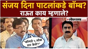 Sanjay Rauts letter bomb on Sanjay Dina Patil