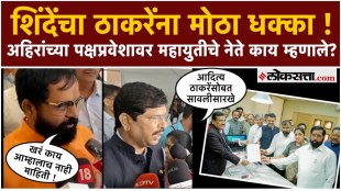 sachin ahir files application for the post of Deputy Chairman from ekanth shindes shivsena