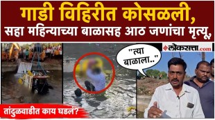 Solapur Tandulwadi in Pick Up Accident